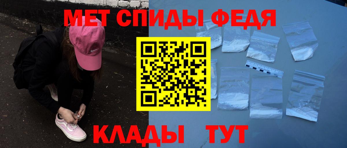 АМФ Premium  АМФЕТАМИН  Пугачёв  Вход с VPN 