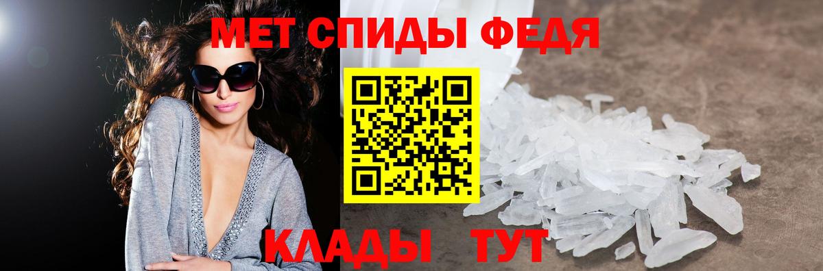 АМФ Розовый Пугачёв