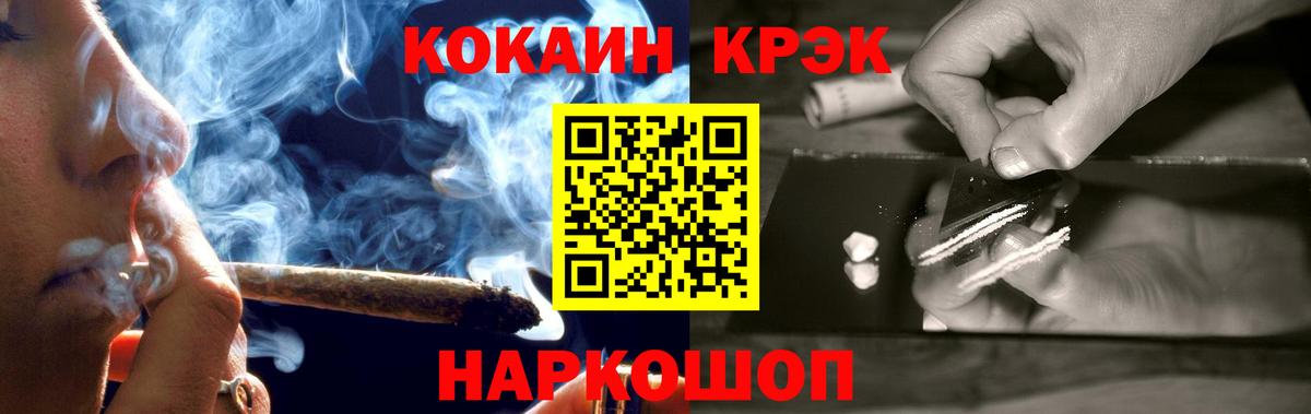 Кокаин Эквадор Пугачёв