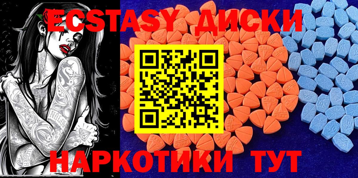ЭКСТАЗИ Punisher Пугачёв