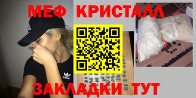 амфетамин Будённовск
