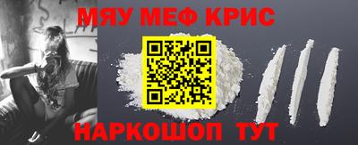 первитин Бузулук