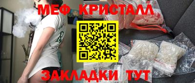 амфетамин Будённовск