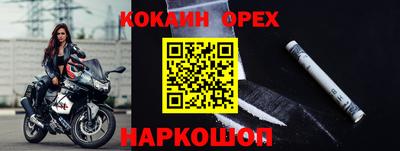 каннабис Бугуруслан