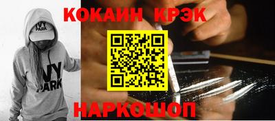 амфетамин Будённовск