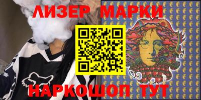 каннабис Бугуруслан