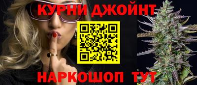 каннабис Бугуруслан