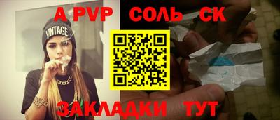 каннабис Бугуруслан