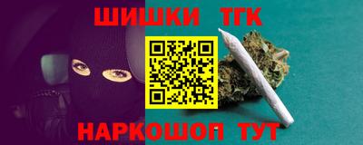 каннабис Бугуруслан