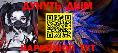 амфетамин Будённовск