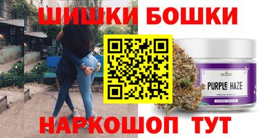 амфетамин Будённовск