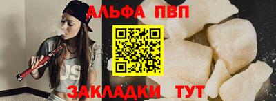 амфетамин Будённовск