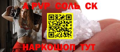 амфетамин Будённовск