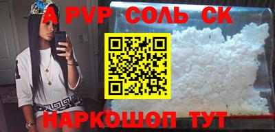 первитин Бузулук