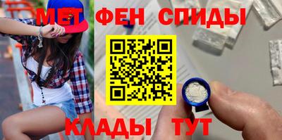 первитин Бузулук