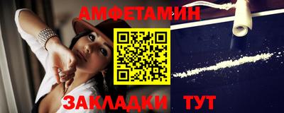 амфетамин Будённовск