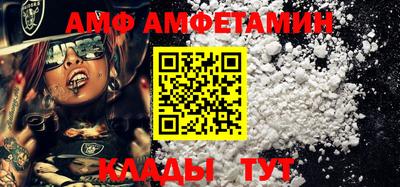 первитин Бузулук