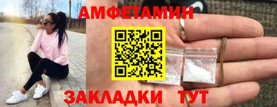 первитин Бузулук