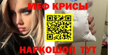 первитин Бузулук