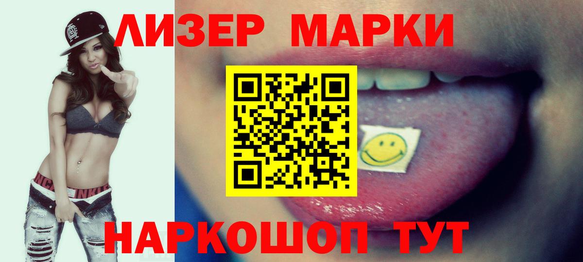 ЛСД экстази кислота  Вход с VPN  ЛСД экстази  Пугачёв 