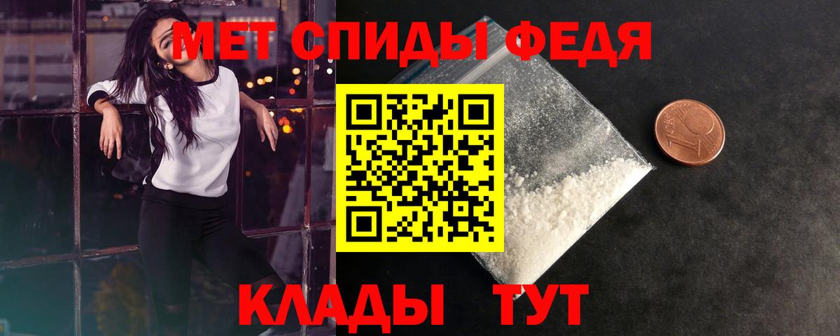 Первитин пудра Пугачёв