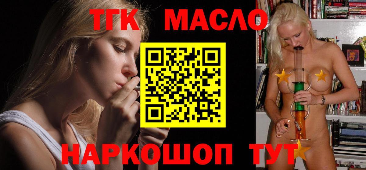 ТГК концентрат Пугачёв