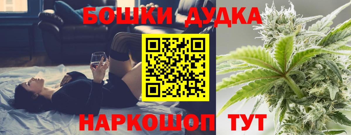 Конопля тримм Пугачёв